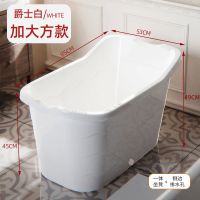 益美洁 白色升级加长版 1.65米内(85*53*49cm)浴桶塑料洗澡盆