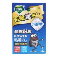 绿叶GL02118蟑螂粘板