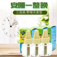 绿叶GL5004电热蚊香液-45夜 野菊花香型(1瓶)