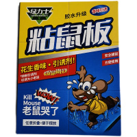 绿叶GL02201超强力粘鼠板灭大老鼠贴胶夹驱鼠纸