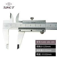 上量 工业级抗锈高精度高碳钢不锈钢机械0-150mm S102-101-101