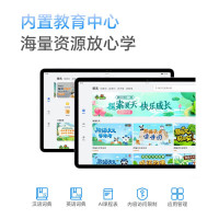 荣耀平板 X8 WIFI/8G+128G/灰 高清屏