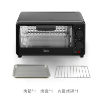 美的(Midea)电烤箱10升机械式60-230度调温双金属烤管60分钟定时极简操作PT10B3