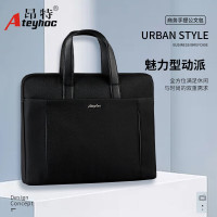 昂特 JS-831公文包 黑色(206)