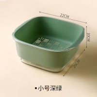 册宣 3309-4 双层洗菜盆沥水篮洗菜篮子小号深绿