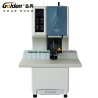 金典 GD-NB205财务装订机