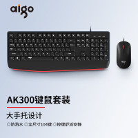 爱国者 AK300黑色 键鼠套装 有线键鼠套装 大手托 全尺寸 USB即插即用