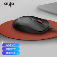 爱国者 Q221黑色 有线鼠标 USB接口 商务办公 即插即用 鼠标