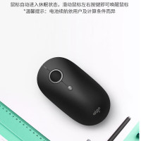 爱国者 无线鼠标Q710 笔记本台式机家用办公商务通用鼠标 黑色