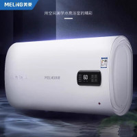 美菱 ZSDF-MD-BD05316 双胆速热50升电热水器