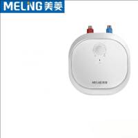 美菱 MD-C616 小厨宝 搪瓷内胆水温可调多重防护 热水器