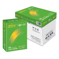 亚太森博 环白高品乐绿高品乐A4打印纸 绿高品乐75gA4整箱5包2500张