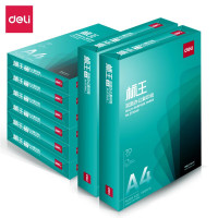 得力 ZF3542标王复印纸A4-70g-8包(绿)(包)