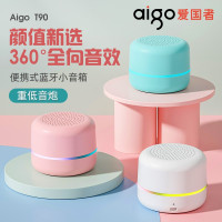 爱国者 T90 蓝牙音响笔记本电脑音箱/AI智能音箱