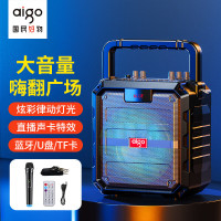 爱国者 T53 蓝牙音箱手提便携户外广场舞音响