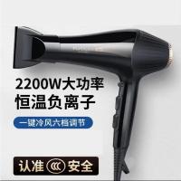 飞科 6272电吹风[2200W]吹风机