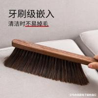 益美洁 毛量加密[升级鸡翅木直柄4排毛]1把装床刷清洁刷