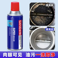 三和 化油器清洗剂化清剂节气门汽车喷油嘴强力去油污除油剂 400ML*24瓶