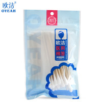 欧洁 医用棉签50支(灭菌型)塑袋