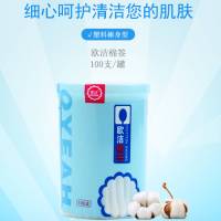 欧洁 医用棉签 100支