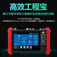 海康威视 视频监控工程宝 7英寸4K网络监控测试仪工程宝全视触摸屏双千兆网口多网测试 POEMDH003/ACT