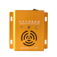 册宣 DC-9004 汽车驱鼠器发动机舱专用(数量2起拍)