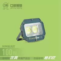 亚明照明 YM-9090-TGD投光灯功率:600W