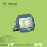 亚明照明 YM-9090-TGD投光灯功率:500W