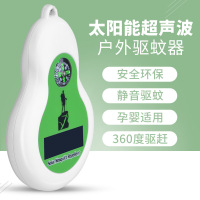 册宣 818 户外太阳能驱鼠器 便携式驱蚊器(数量2起拍)