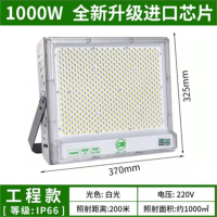 亚明照明 YM-6060-TGD投光灯塔吊灯功率:1000W
