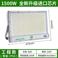 亚明照明 YM-6060-TGD投光灯塔吊灯功率:1500W