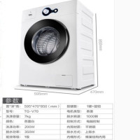 TCL 7公斤一级能耗上排水设计 不锈钢蜂巢水晶内筒一键启动筒洗衣机 TG-V70芭蕾白