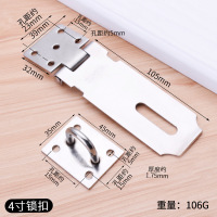 册宣 不锈钢门搭扣挂锁抽屉柜门锁扣90度直角 4寸锁扣