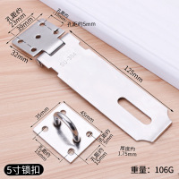 册宣 不锈钢门搭扣挂锁抽屉柜门锁扣90度直角 5寸锁扣