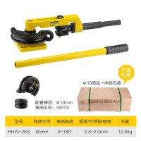 环沪 HHW-25S(木箱)配1 0mm模具 手动弯管机