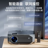 爱国者 H13 智能家用投影仪卧室客厅宿舍办公两用智能家庭影院全自动矫正支持投影