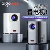 爱国者 H16 影仪家用办公智能投影机家庭影院4K超高清白天手机卧室迷你投影仪