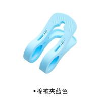 册宣 2893-2塑料夹子晾衣夹晒被子棉被夹蓝色
