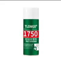 TLONGX 1750螺栓松动剂松锈除锈剂润滑剂