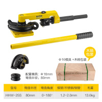 环沪 HHW-25S(木箱)配1 6mm模具 手动弯管机