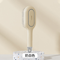 册宣 3710-1防静电按摩梳梳子奶白色