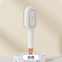 册宣 3710-2防静电按摩梳梳子白色