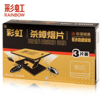 彩虹 5005 彩虹杀蟑烟(熏)片1×3片
