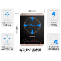 九阳 电磁炉 C22L-C301 家用大功率 多功能火锅炉