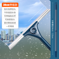 益美洁 蓝色30cm刮刀+1.2米伸缩加强杆玻璃刮