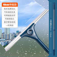 益美洁 蓝色40cm刮刀+1.2米伸缩加强杆+玻璃水套装玻璃刮