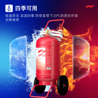 援邦 干粉灭火器35公斤灭火器商场店铺用工厂房仓库用灭火器35KG MFZ/ABC35