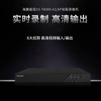 海康威视 网络监控硬盘录像机 8路2盘位poe网线供电NVR H.265编码DS-7808N-Q2/8P