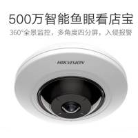 海康威视 500万超高清全景摄像头360度超广角室内鱼眼监控摄像机POE网线供电DS-2XA3956F-IS