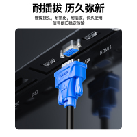 山泽 高清VGA线 双磁环蓝头vga3+6线芯针/针1.5米电脑投影仪显示器视频线数据信号线 VM-101